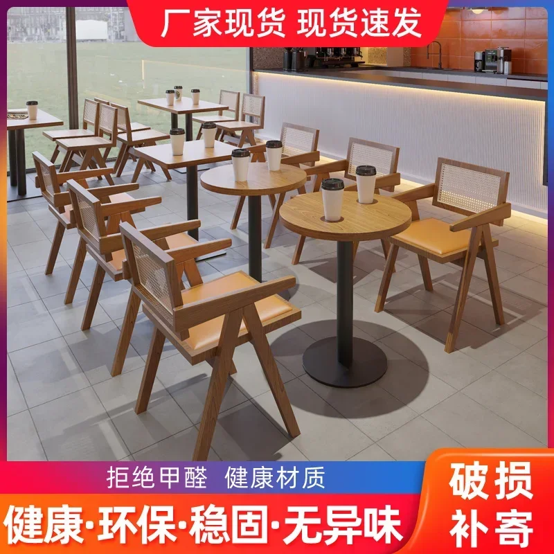 Dining solid wood table and combination restaurant special network red woven rattan dessert milk coffee shop commercial