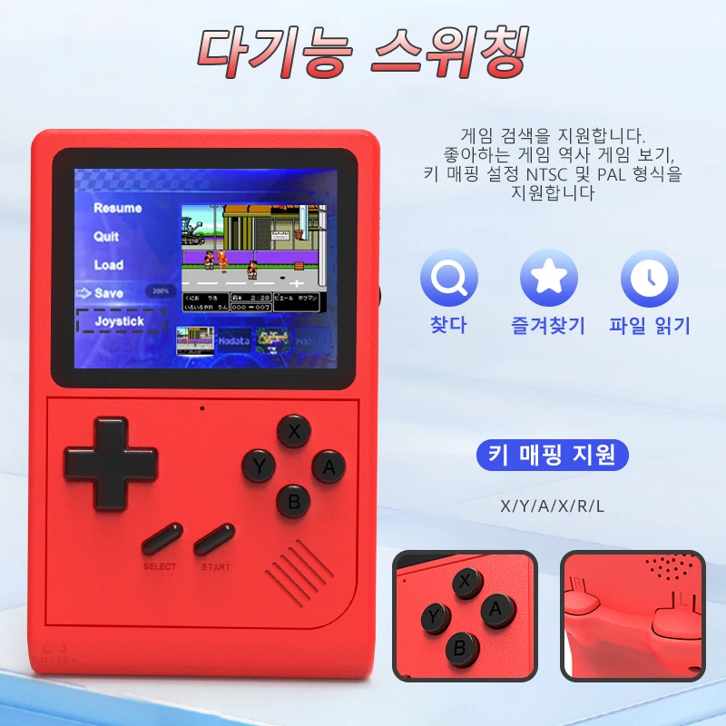 GB300 휴대용 게임기 레트로 게임 콘솔 3인치 포켓 비디오 게임 콘솔 10000개 게임 SFC/GB/GBA 지원 AV 출력