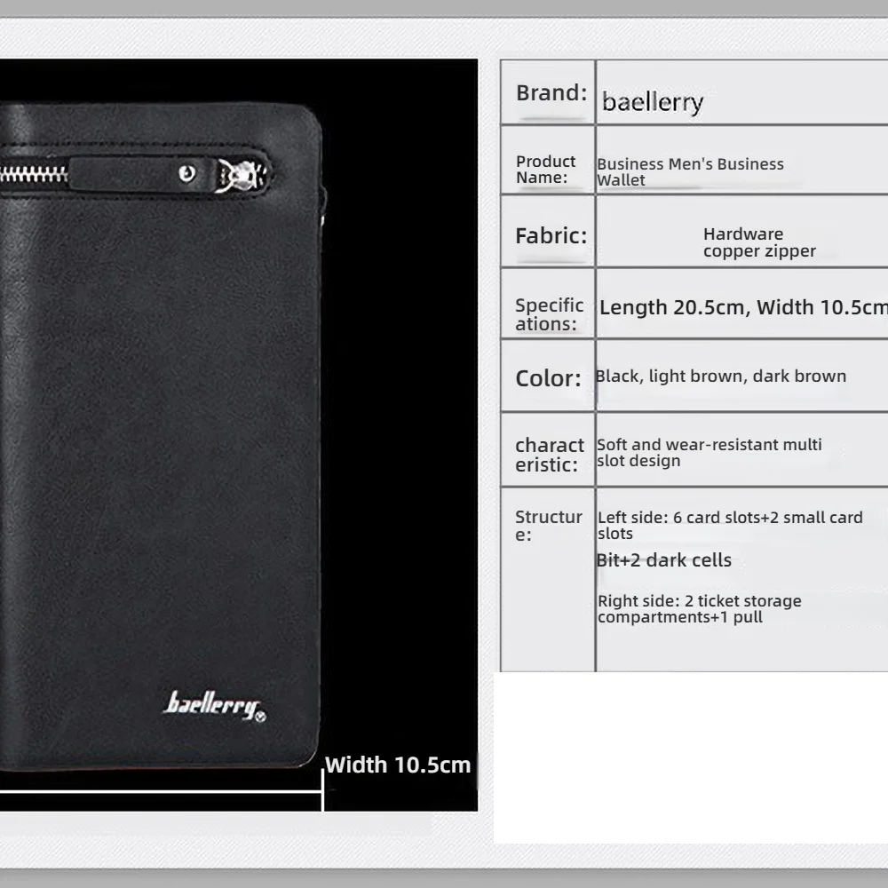 Baellerry Men's Business Pu Wallet, Multi Card Slots & Ticket Compartments, Copper Zipper, Soft Wear - Resistant Long Purse