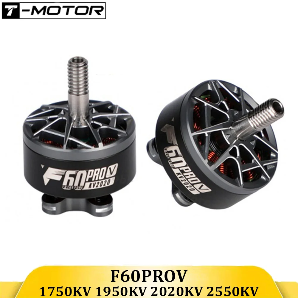 Бесщеточный двигатель T-Motor F60 PRO V 1750/1950/2020/2550KV — титановый вал 4 мм для дронов FPV Racing и фристайла 5–6S