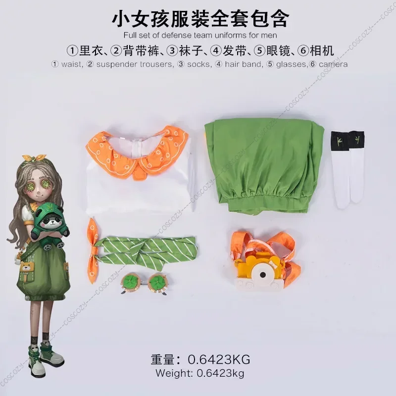 게임 ID V 정원사 엠마 우즈 코스프레 코스튬 가발 생존자, 어린 소녀 녹색 세트, 성인 의류 파티 원피스 선물