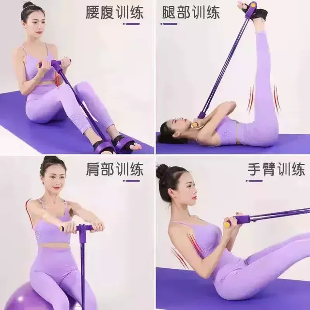 4/6Tube Pedal Tensioner Multi-Functional Household Fitness Equipment Yoga Abdominal Strengthening Elastic Band Tension Rope 3