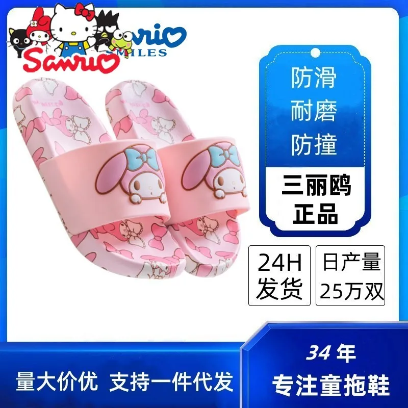 

Sanrio Melody Kuromi Hello Kitty Cinnamoroll Pochacco Parent-Child Kids Slippers Girls Soft Bottom Bathroom Non-slip Slip Slip