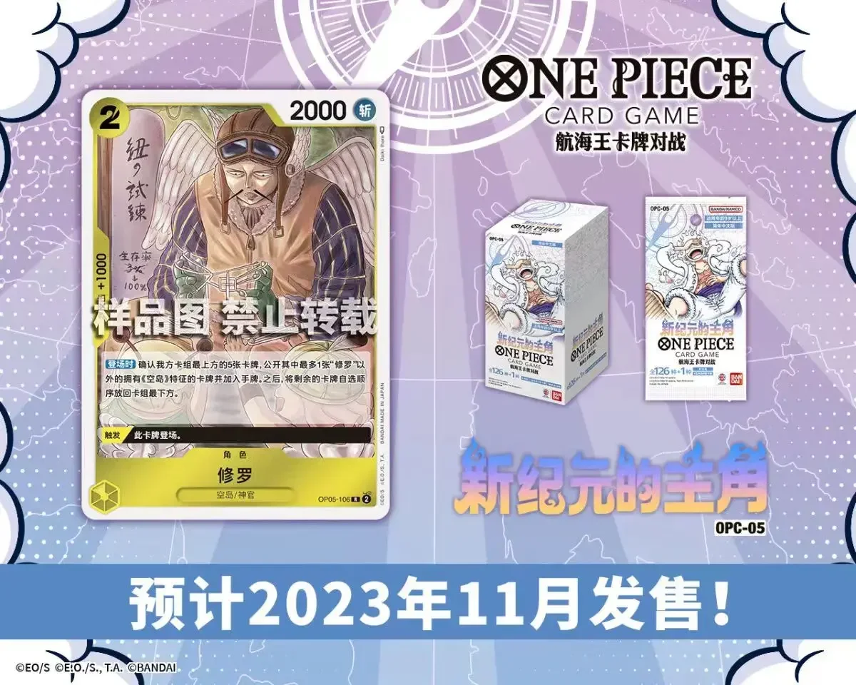 Bandai Original One Piece Cards Japanese OP06 Zoro&Sanji Trading Booster Box OP05 Luffy Rare Cards OP01-04 Card Collector Gift