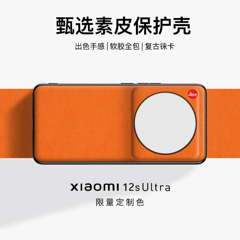 Luxury Dual Color Leather Phone Case with Enhanced Camera Lens Protection