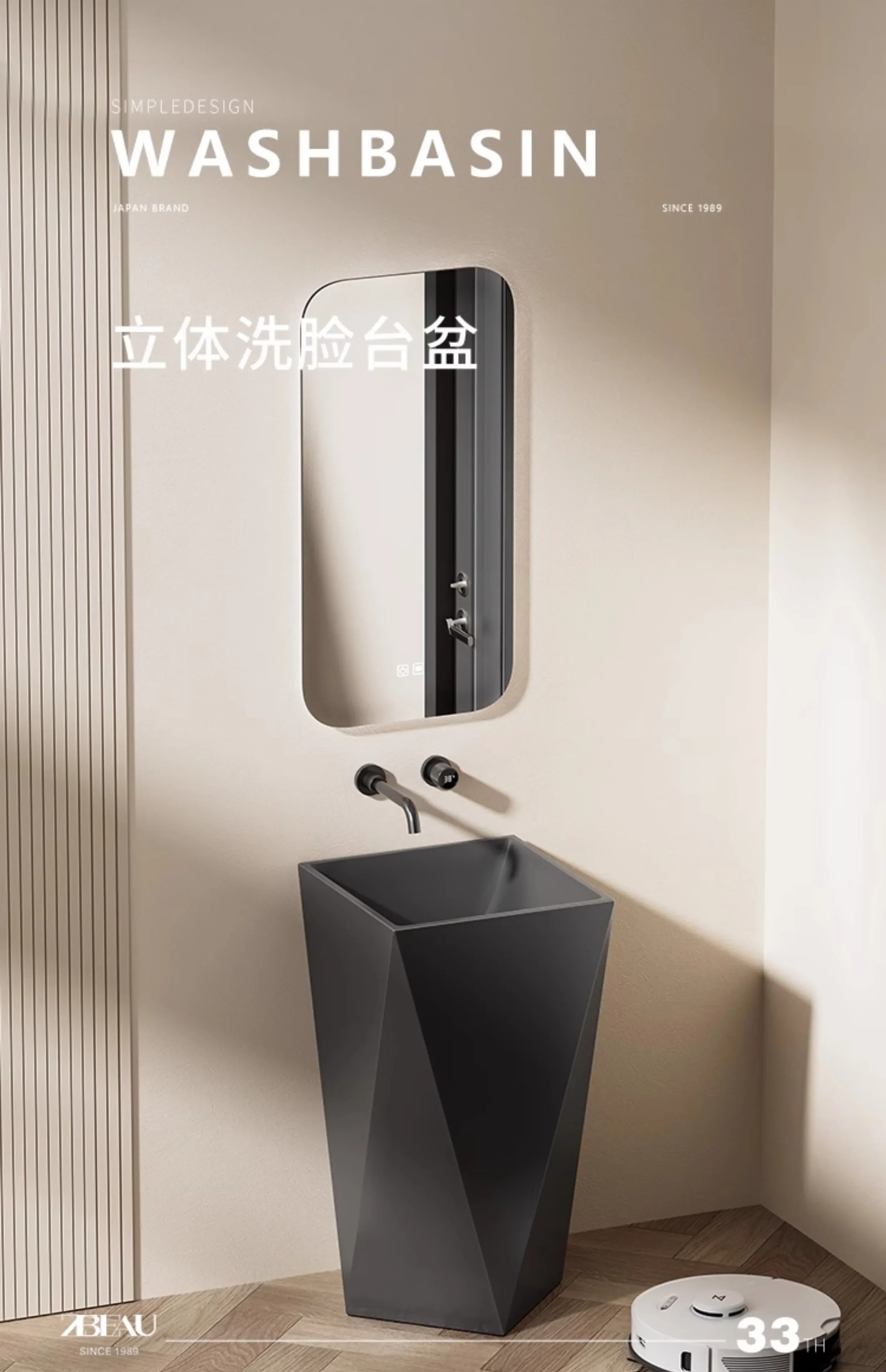 Three-Dimensional Column Wash Inter-Platform Basin Integrated Floor Ceramic Hotel Wash Basin Balcony Single Bathroom