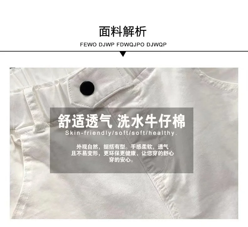 2024 nowe -Y9K białe spodnie dla kobiet obcisłe spodnie