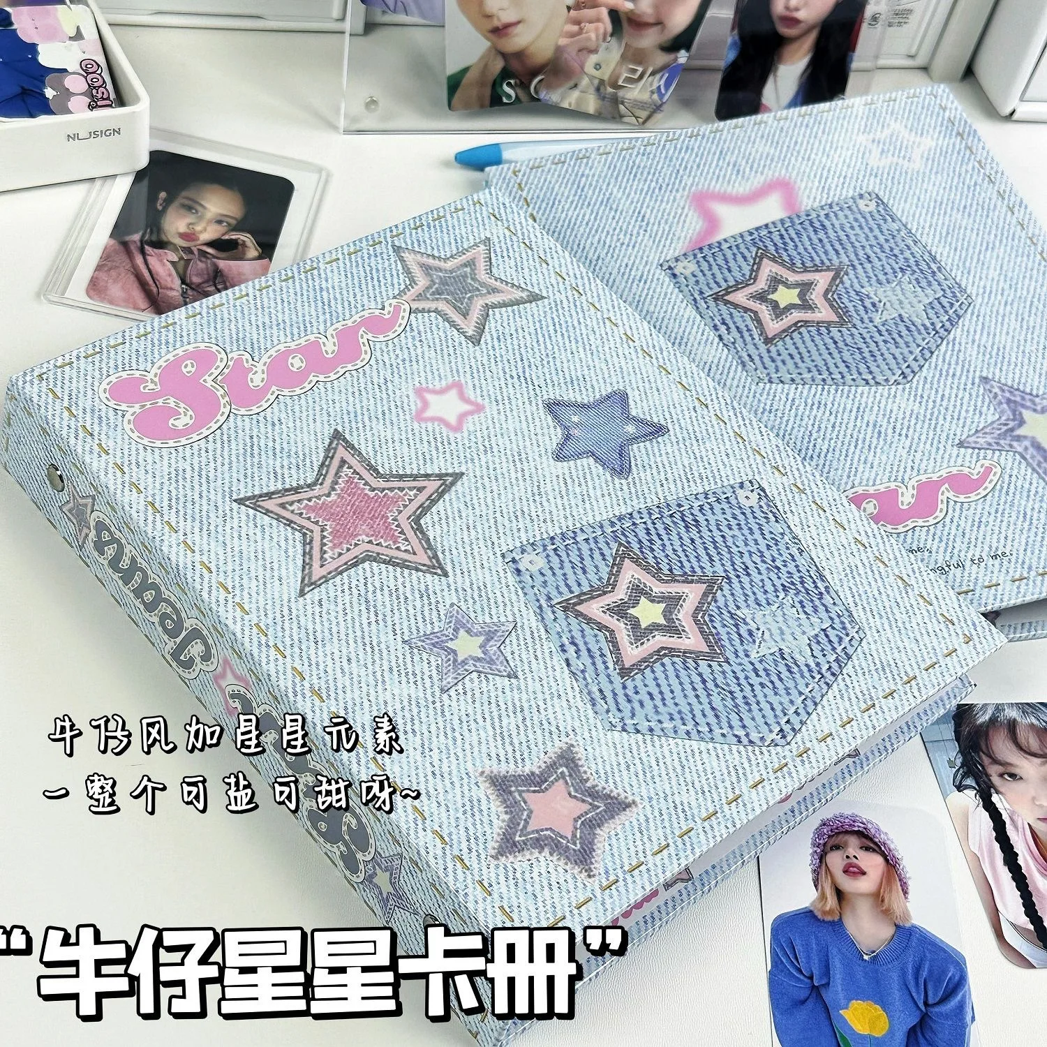 Kawaii Star A5 Binder Photocard Holder Collect Book Kpop Idol Photo Album Photocards Album for Photographs School Stationery