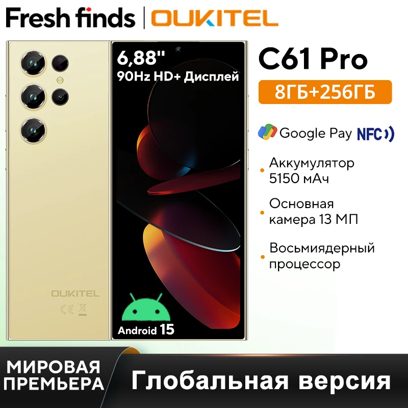 World Premiere】Oukitel C61 Pro Smartphone 6.88 inch 6.88