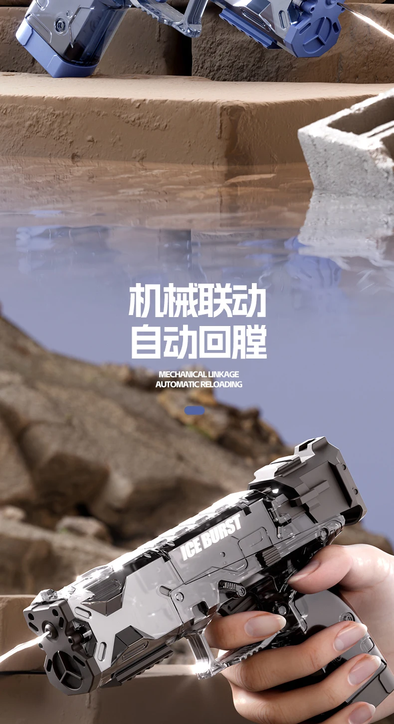 Children's Summer Water Gun Manual Continuous Glock Water Gun Boys and Girls Play Water Fights To Cool Down Outdoor Boy Toys 3