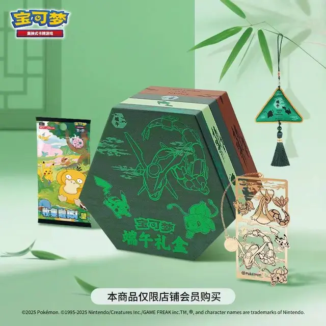 ポケモンカード　151 ドラゴンボート　フェスティバル ギフトボックス 100% オリジナルドラゴンボートフェスティバルギフトボックス