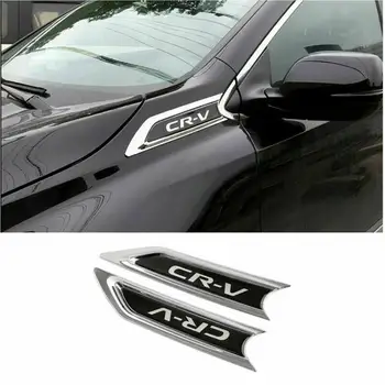 2 개/대 자동차 사이드 바디 몰딩 트림 커버 외부 데칼 스트립 액세서리 혼다 CRV CR-V 2017 2018 2019