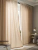 Japanese Style Log Wind Gauze Curtain 1PC Curtains for Living Room Bedroom Balcony 3