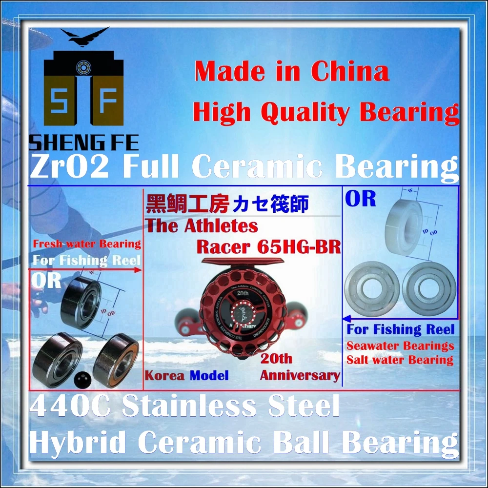 

Ceramic Bearings For [Korea Model 20th Anniversary] The Athletes Racer 65HG-BR Raft Fishing Reel |Ball Bearings