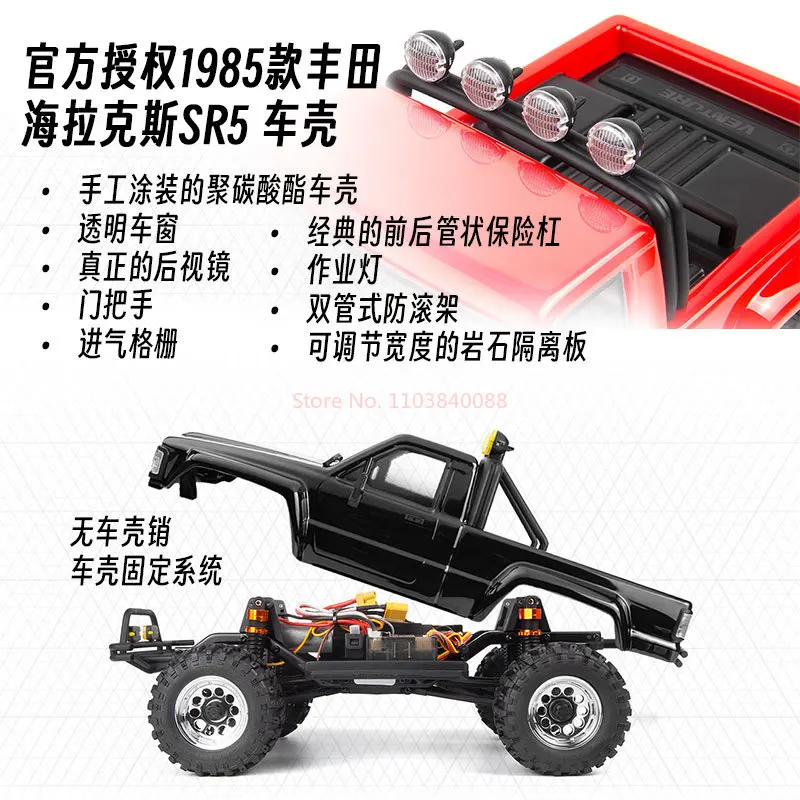 HPI VENTURE 18 Brushless Remote Control Car 1/18 Toyota HILUX SR5 4wd Off-Road Climbing Car Simulation Model Toy Holiday Gift 4