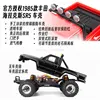 HPI VENTURE 18 Brushless Remote Control Car 1/18 Toyota HILUX SR5 4wd Off-Road Climbing Car Simulation Model Toy Holiday Gift 4