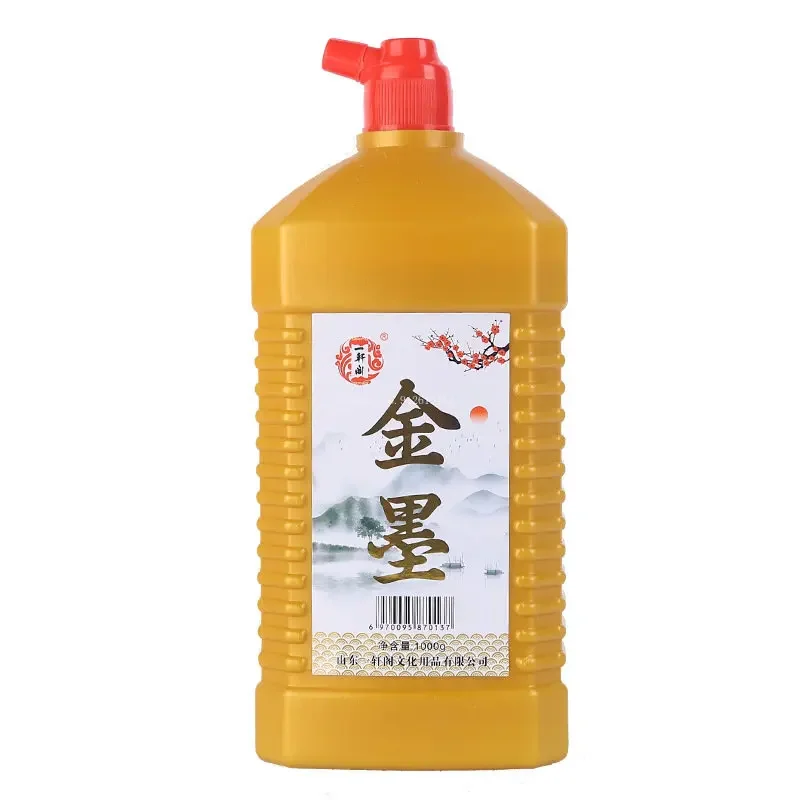 Gold Ink Calligraphy Couplet Ink Chinese Painting Gold Powder Large Capacity Study Calligraphy