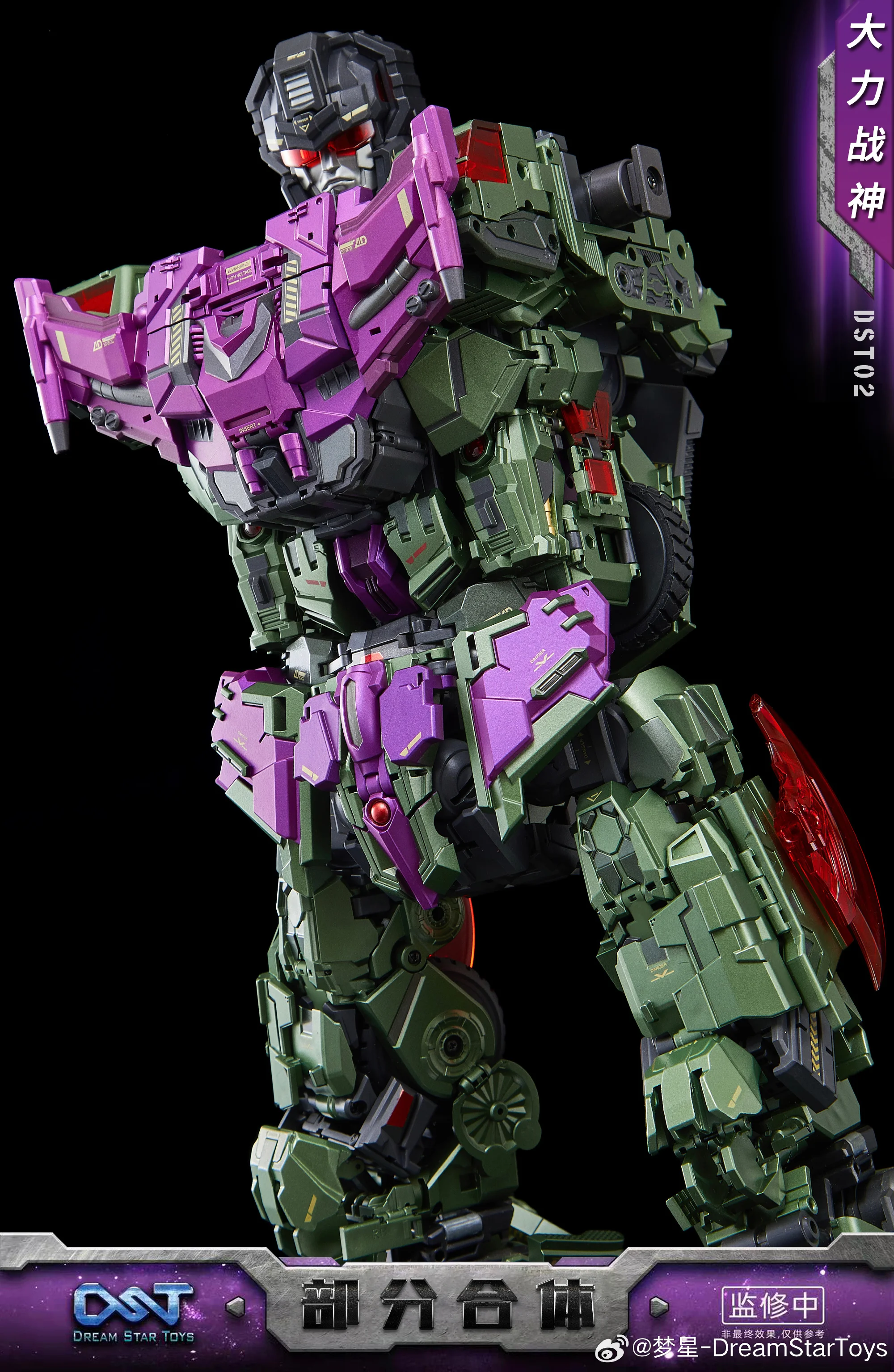 DX-9X B | バドミントンラケット | 製品情報 | バドミントン