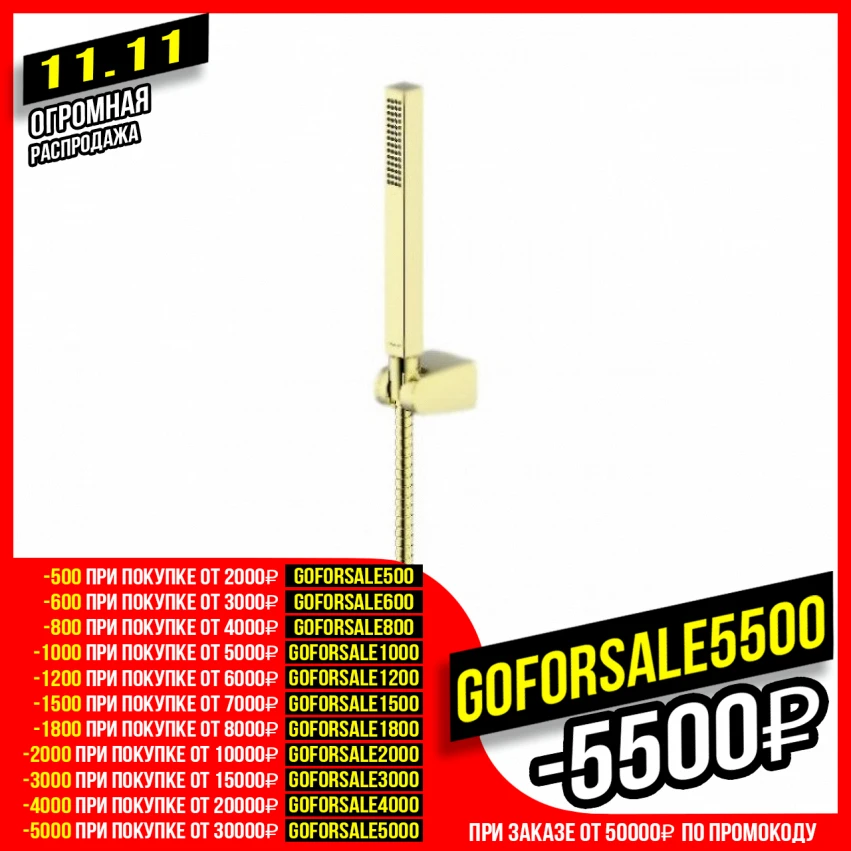 Душ гигиенический Bravat D285KVF-RUS (вертикальный монтаж шланг 1 5 м термоустойчив цвет: