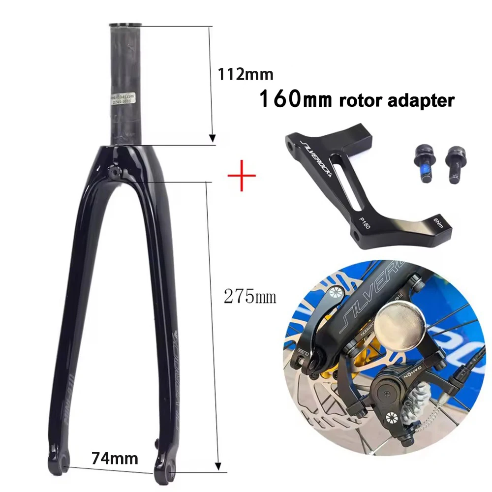 SILVEROCK MINI-01D カーボンフォークディスクブレーキキャリパー 20