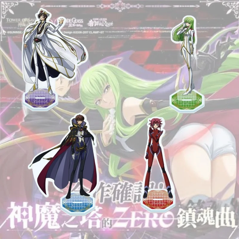 Code Geass: Lelouch of the Rebellion Acrylic Figure Ornament and Keychain Collection