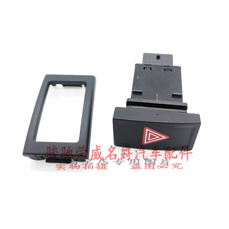 

for MG Mgzs Emgzs emergency Warning Light Switch Panel Double Jump Flash Switch Basket Panel Cover