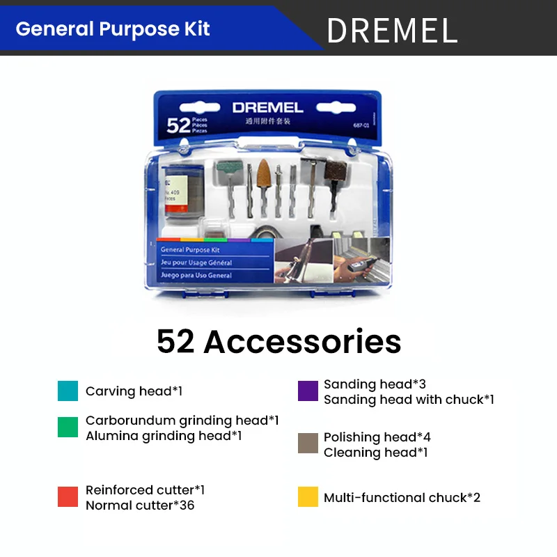 Dremel   ׼ ŰƮ, Ŀ ũ  帱 Ʈ,       ȸ  Ʈ