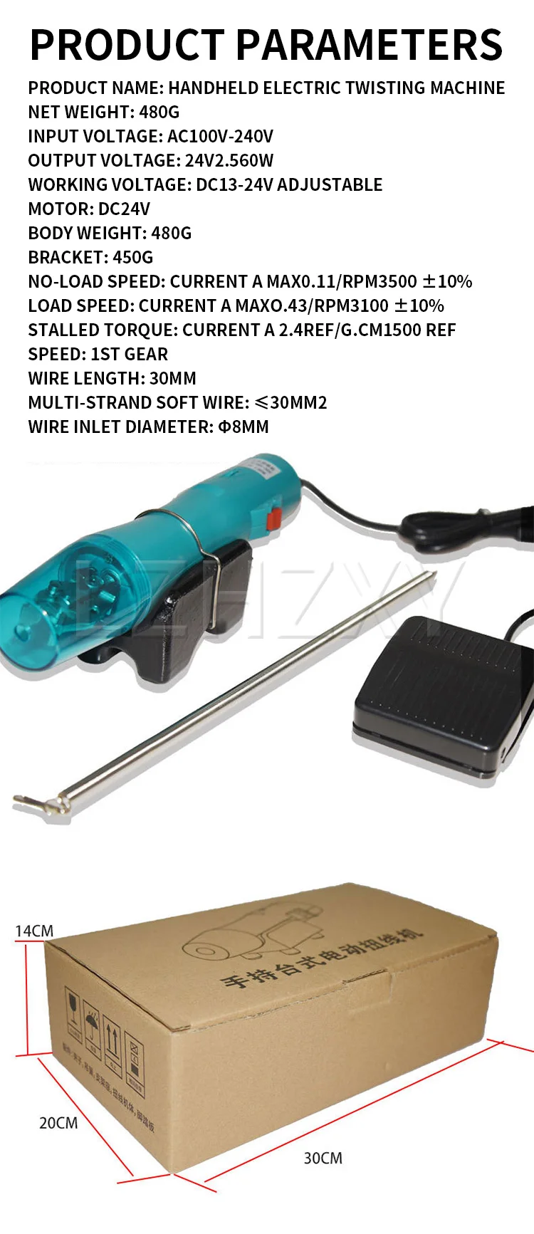 Handheld electric twisting machine Four-strand three-strand copper wire ground w