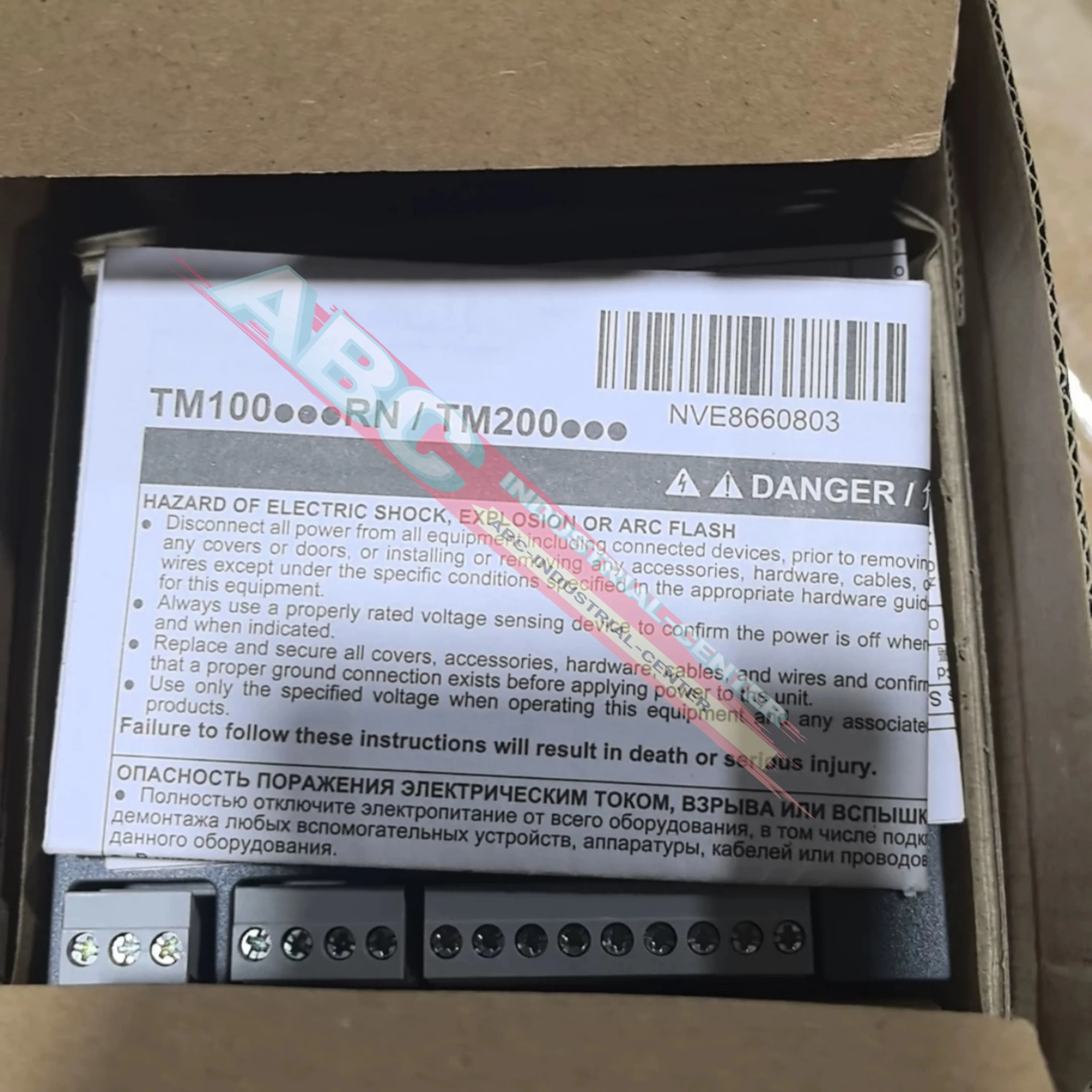 PLC 컨트롤러 TM100C40RN TM200C16R TM200C16T 100% 새 제품