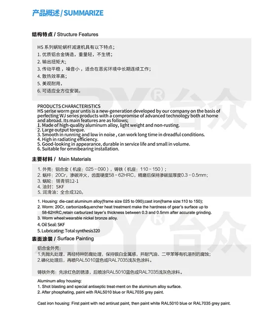 Engrenage à Vis Sans Fin RATTMMOTOR NMRV030 - Rapport 10:1 - Entrée 11mm Sortie 14mm - Pour Nema23