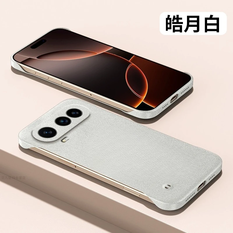 Ultra Thin Frameless Shockproof Matte Sandstone Case