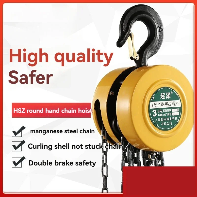 1T 3M 6M Hand Lifting Chain Lifting Crane Pulled Hoist, 2-ton, 1-ton Circular Hoist Reverse Chain Hoist