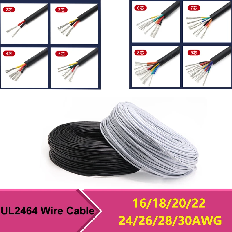 2/5/10M UL2464 Sheathed Wire Cable 30 28 26 24 22 20 18 16AWG Copper Signal Cable 2 3 4 5 6 7 8 9 10 Cores Electronic Audio Wire