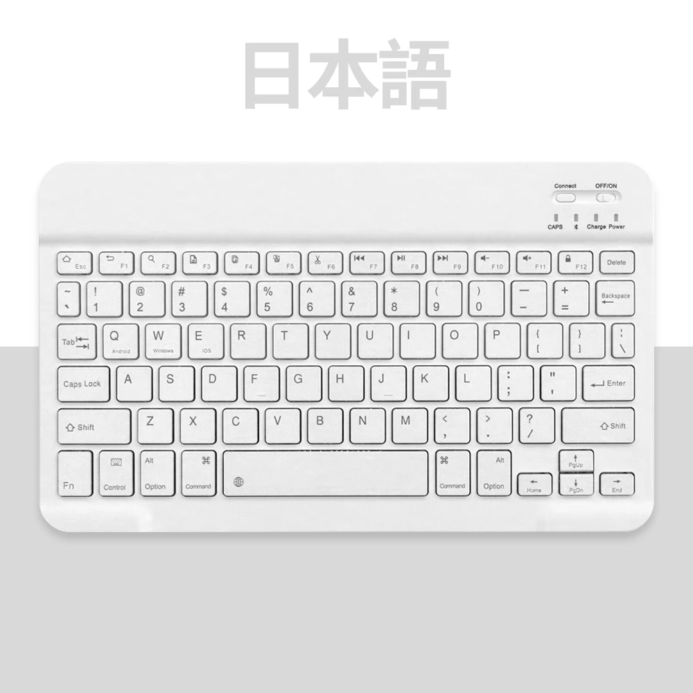 keyboard Japanese