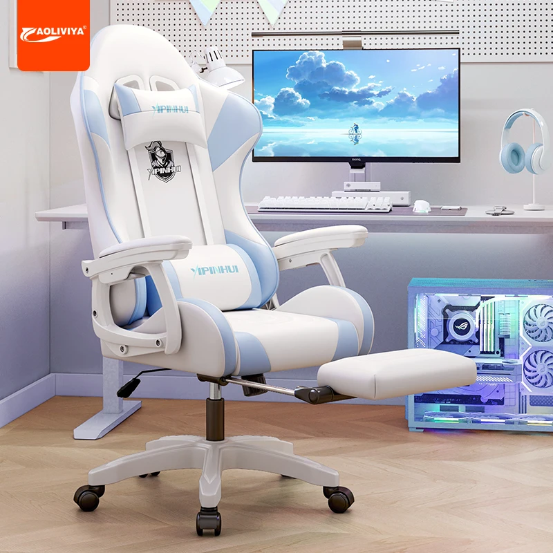 Aoliviya 게임용 컴퓨터 의자, 홈 리클라이닝 인체 공학적 의자, 기숙사 리프팅 라이브 방송