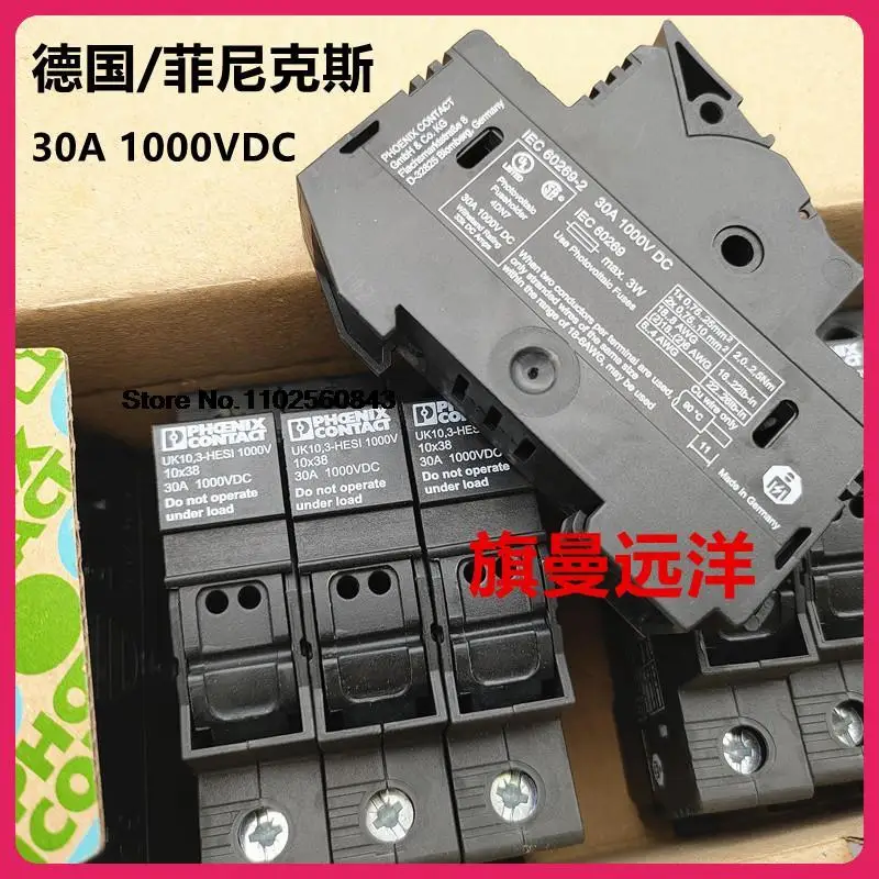 

UK10 3-HESI 1000V 30A 1000VDC UK10.3-HESI