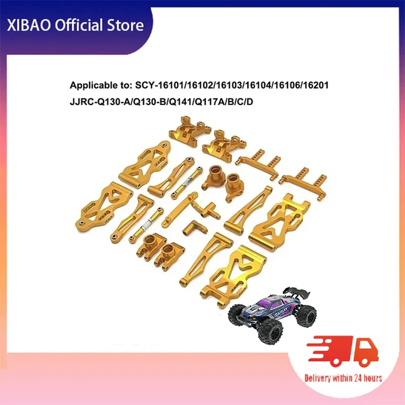 

Радиоуправляемый автомобиль SCY16101/16102/16103/16106/16201 / JJRC Q130A Q130B/Q141 / Q117 1/16 модифицированный для обновления высококачественных металлических деталей-762