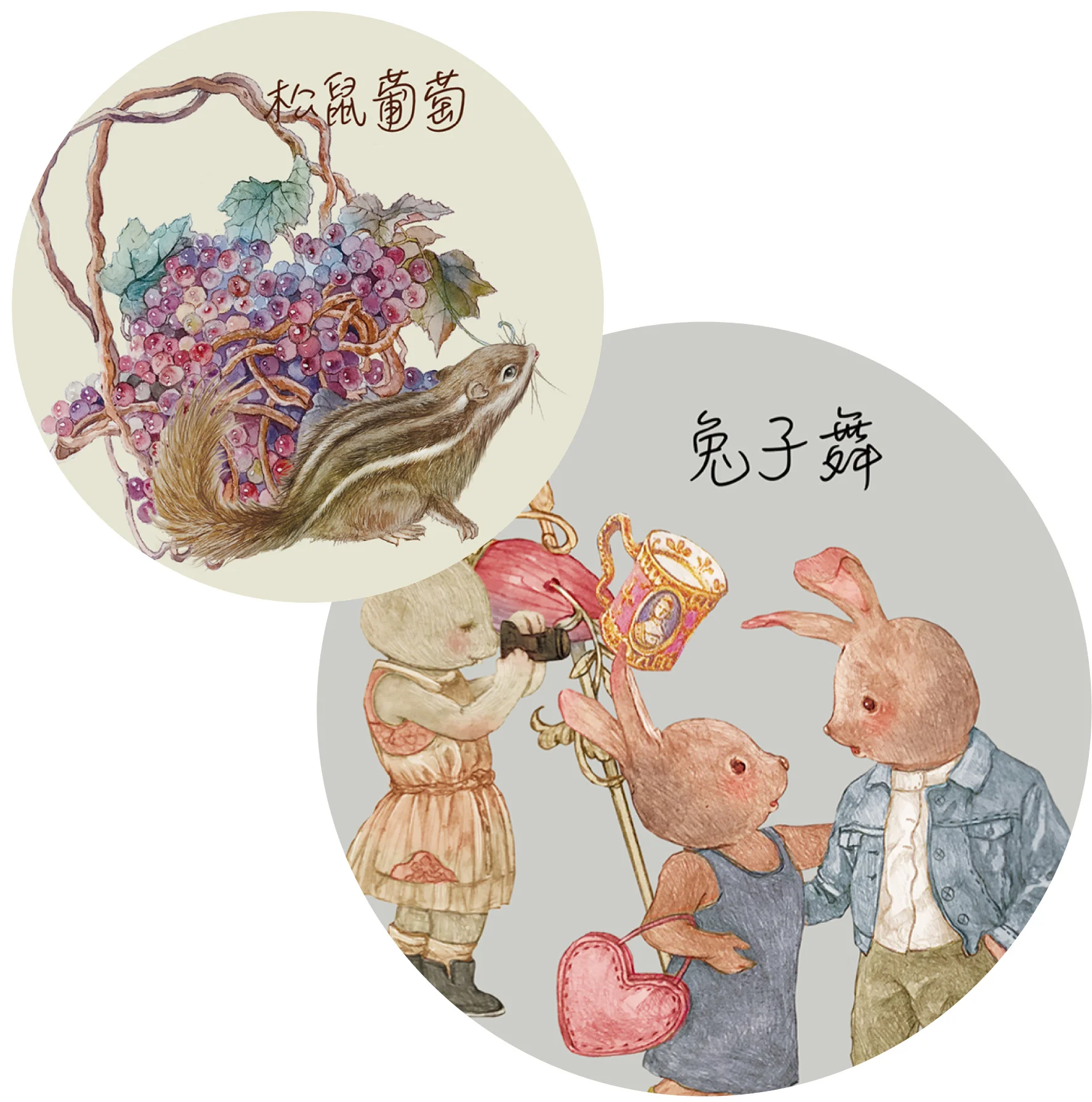 

washi tape roll Squirrel Grape Landscape Decoration Paper Sticker Rabbit Dance