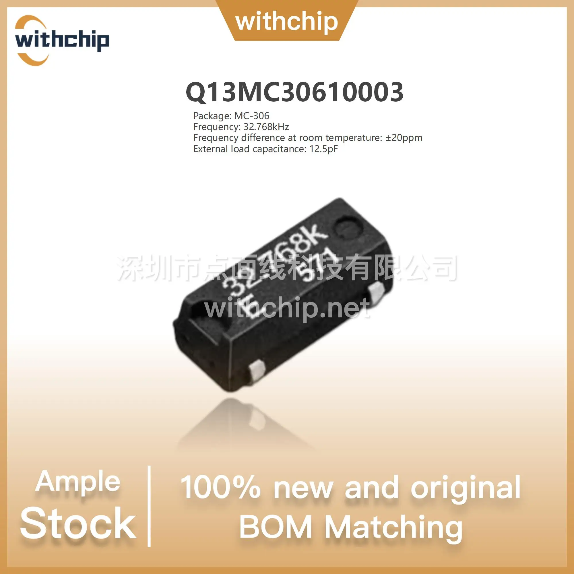 10Pcs Q13MC30610003 MC-306 FC-135 32.768000kHz &plusmn;20ppm 12.5pF -40℃~+85℃ passive crystal in stock New Original