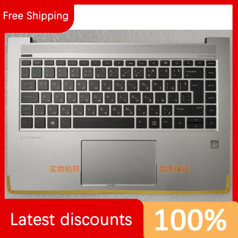 

for hp Elitebook 1040 G4 C-Case Keyboard Bulgarian Big Return 3CY0GKA01L0