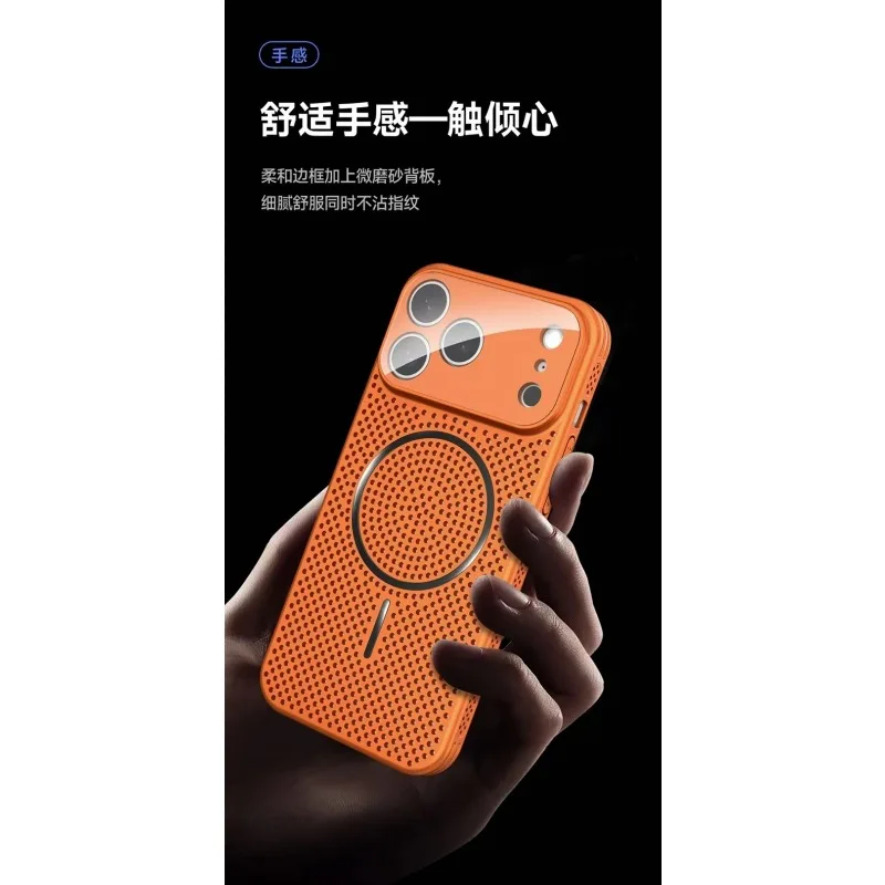Luxury Magnetic Heat Dissipation Phone Case with Magsafe Compatibility