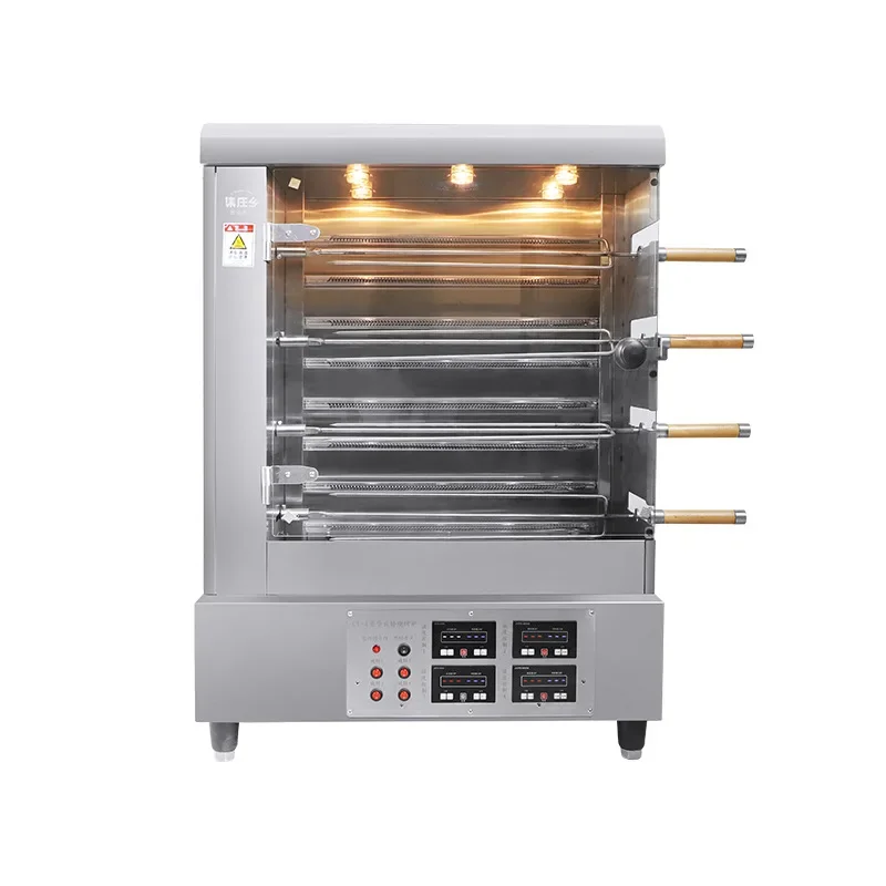 Automatic Rotation 4P Electric Vertical Nine Stick Gas Rotary Roasted Chicken Duck Oven Rotisserie Chicken BBQ Rotisserie Grill 3