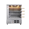 Automatic Rotation 4P Electric Vertical Nine Stick Gas Rotary Roasted Chicken Duck Oven Rotisserie Chicken BBQ Rotisserie Grill 3