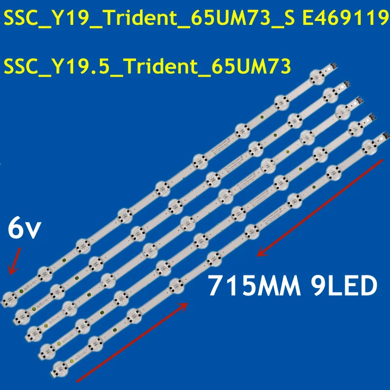 

5 наборов = 25 шт. светодиодных лент 9 светодиодов (6 в) SSC_Y19_Trident_65UM73_REV00 65LG73CMECA 65LG75CMECB 65UM7300AUE 65UM7450PLA 65UM7400 65UM7600PCA