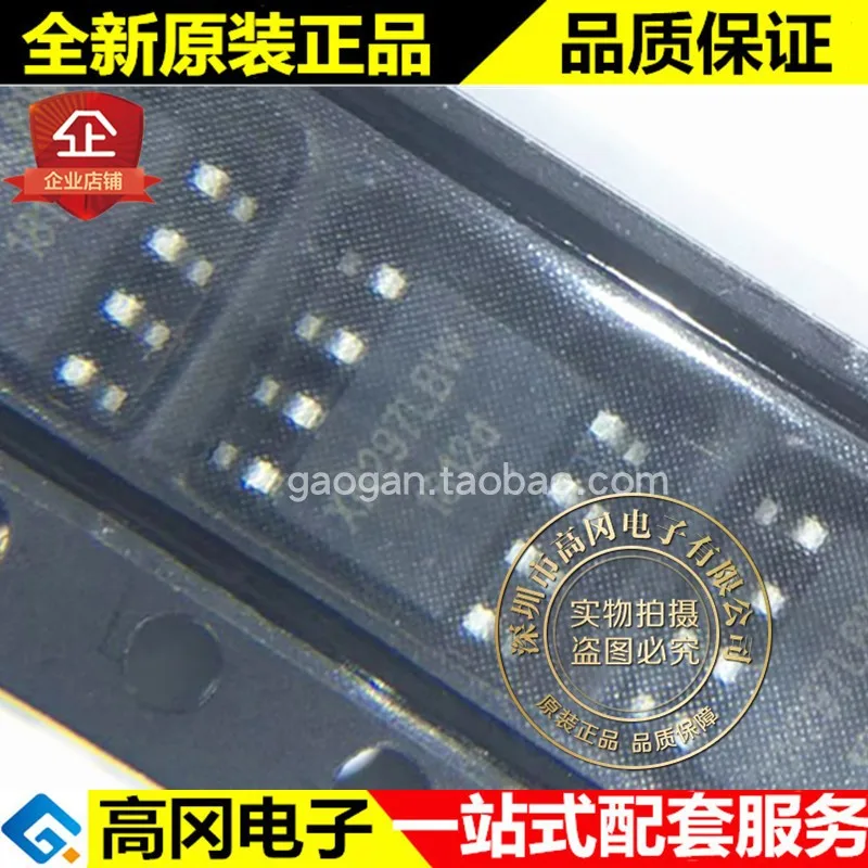 

5pieces XN297L SOP-8 XN297LBW SWID 2.4G