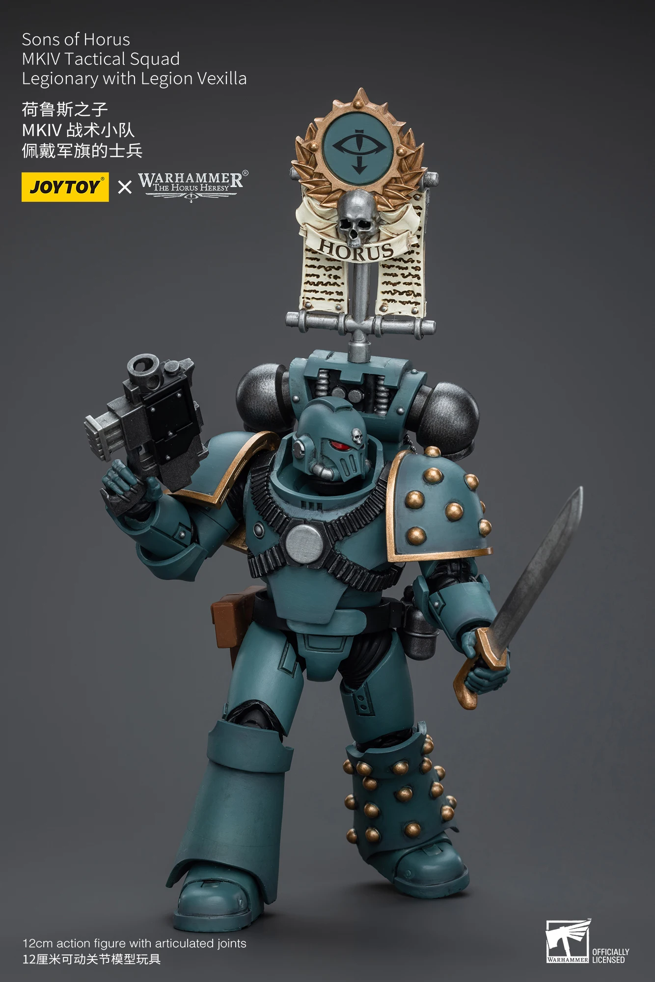 S83e6dca1cb3c4a56bb0f46380b1eec18v - Joytoy Warhammer 40K