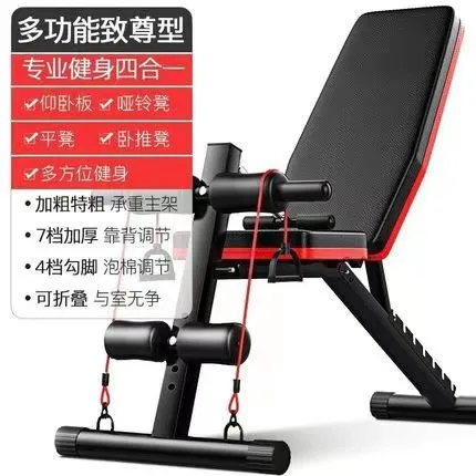 Sit-up Bench High Quality Adjustable Dumbbell Sit Up Bench 150kg Adjustable Press