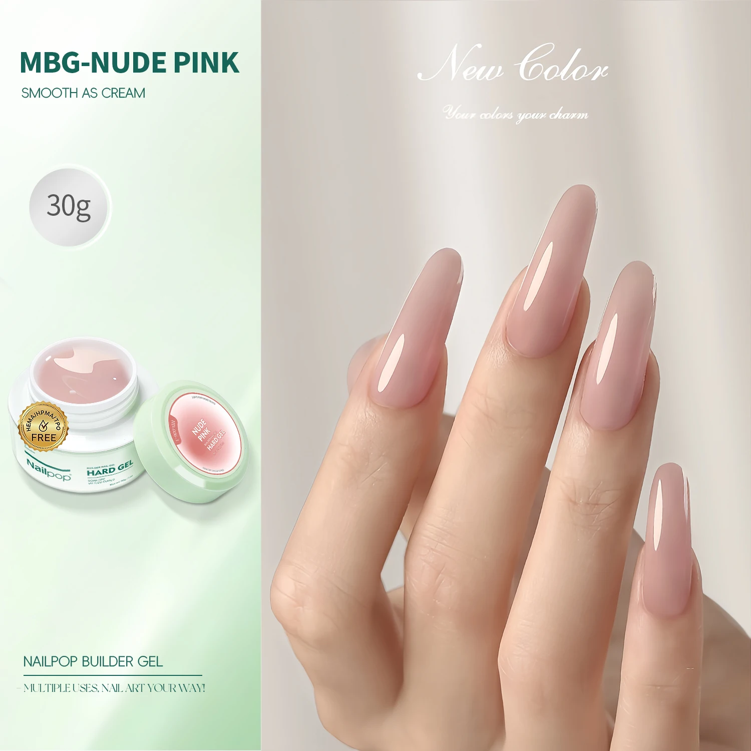 MBG-Nude Pink 30g