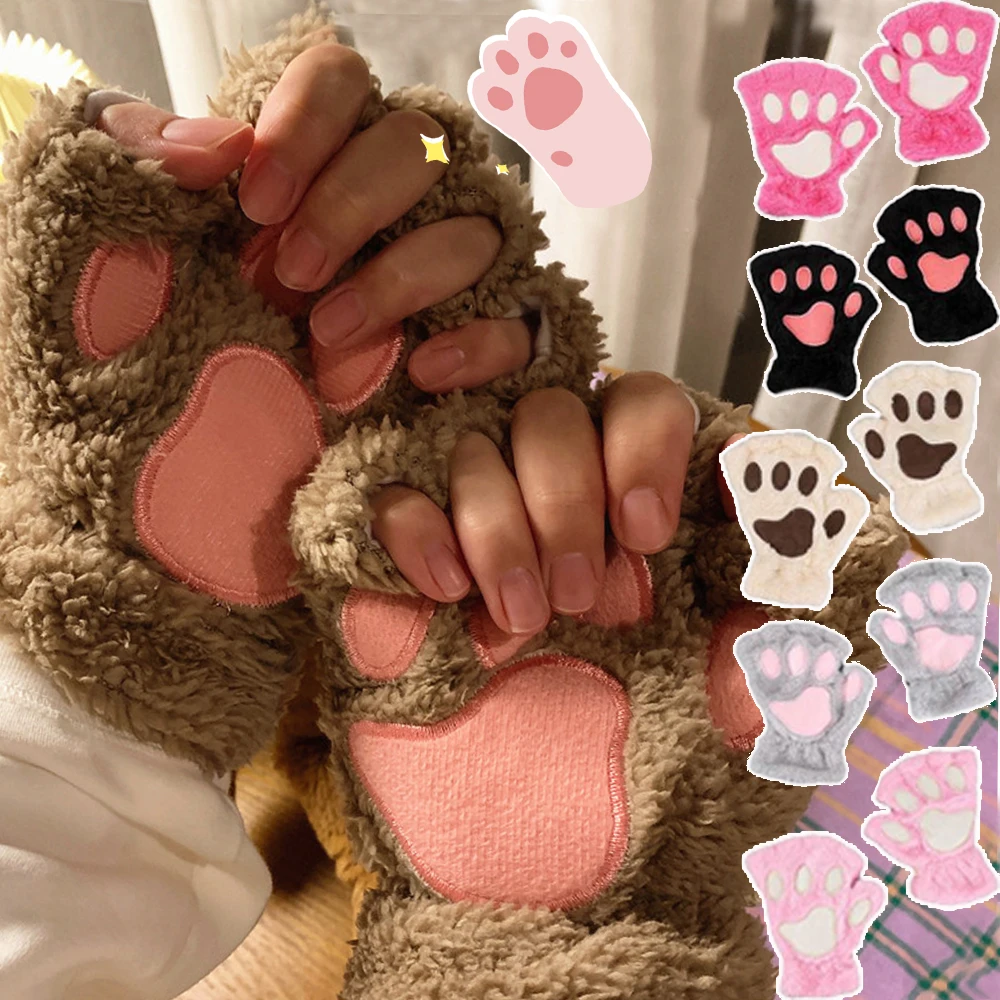 Girls Cute Cat Claw Paw Plush Mittens Warm Soft Plush Short Fingerless Women Lovely Leisure Bear Cat Gloves Half Finger Gifts