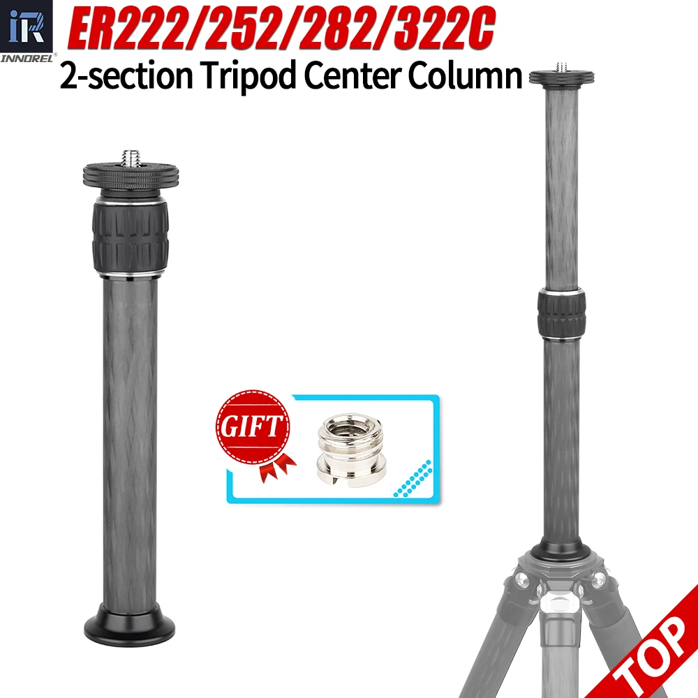 INNORELUniversal10LayersCarbonFiberTripodCenterColumnExtension